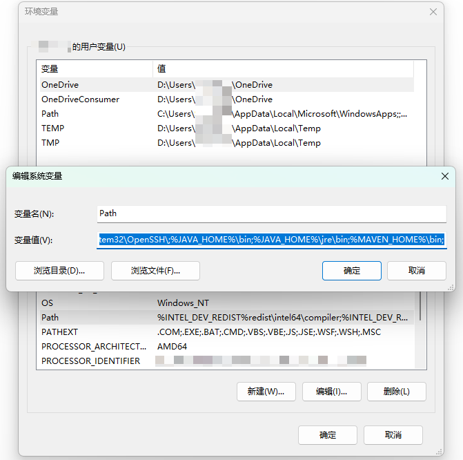 所有 Path 变量由分号分隔并变成一行