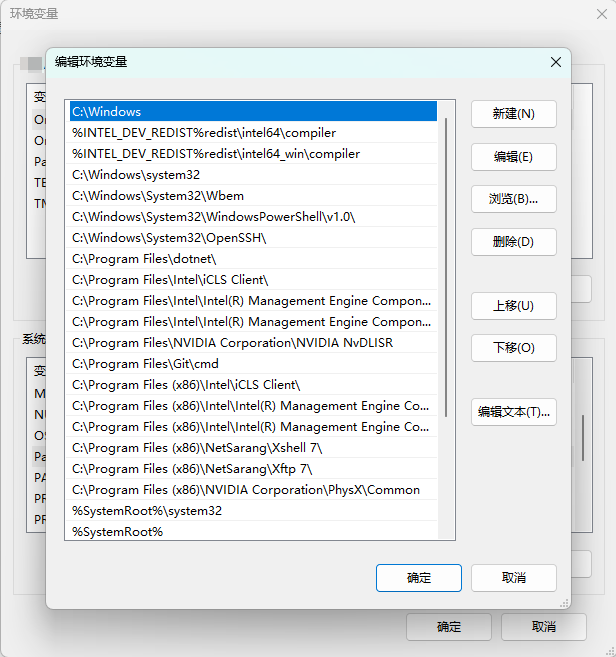 恢复到列表状态的 Path 变量