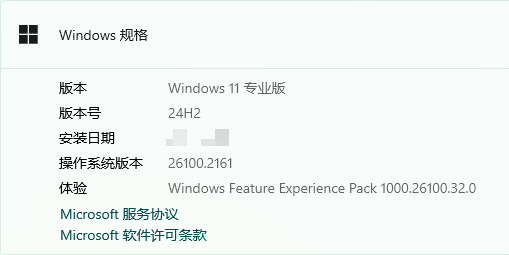 Windows 版本